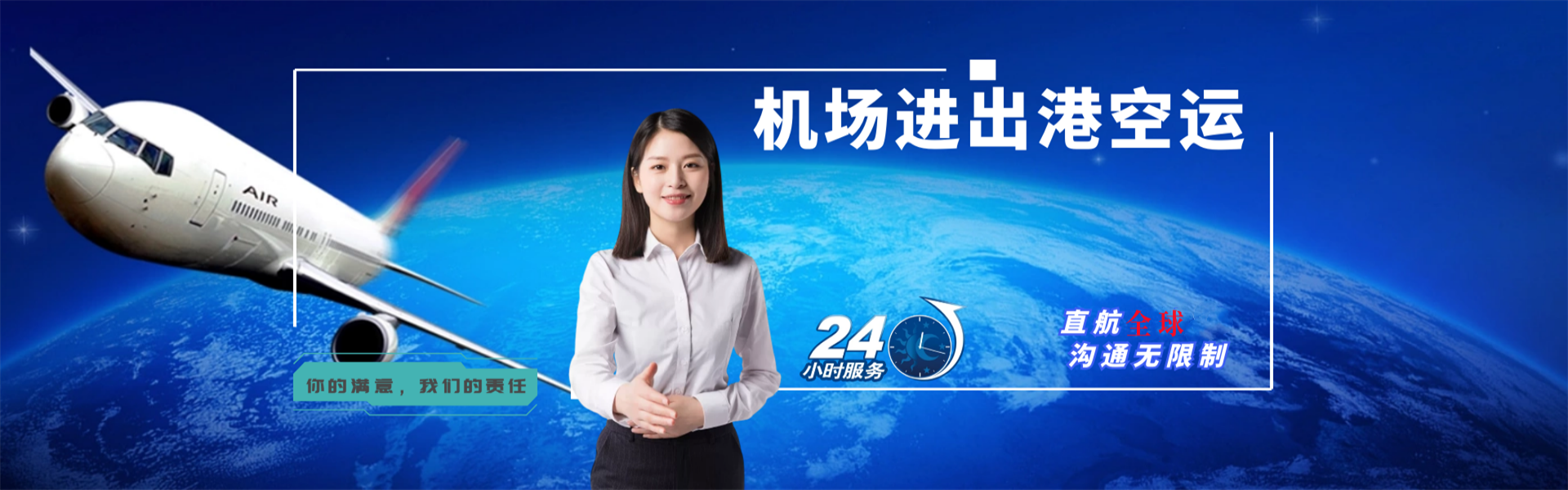 康定到意大利物流公司-康定至意大利物流专线-康定空运到意大利-优时通物流有限公司